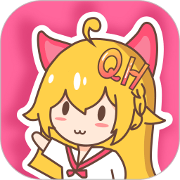 趣话漫画app手机2022免费版