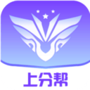 上分帮app安卓官方版