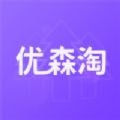 优森淘app安卓最新版