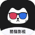 酷猫影视大全最新版免费下载