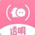 秀秀全局透明壁纸 秀秀全局透明壁纸