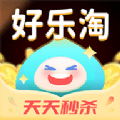 好乐淘app官网版