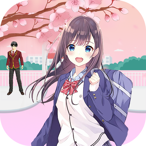 樱花校园少女秀安卓版