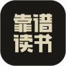 靠谱读书无广告版