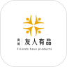 友人有品app最新版
