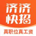  济济快招app官方版