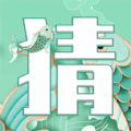 越猜越爱玩最新版
