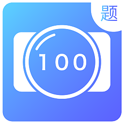 作文王app官方版