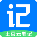土豆云笔记 土豆云笔记