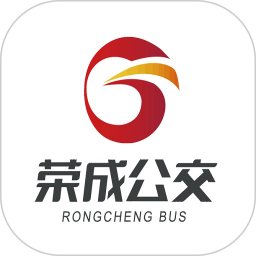 荣成掌上公交官方版