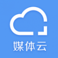 媒体云移动采编