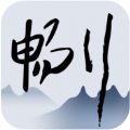 一路畅通行 一路畅通行
