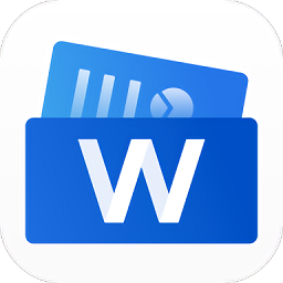 Word手机文档最新版