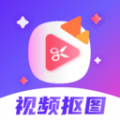 视频抠图秀 视频抠图秀