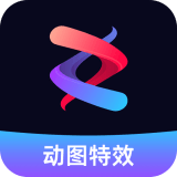 动态图片制作大师