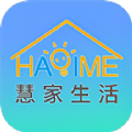慧家生活
