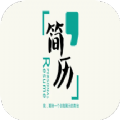 专业简历模板 专业简历模板
