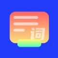 鱼跃提词器 鱼跃提词器