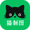 猫制图 猫制图