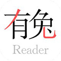 有兔阅读app官方版免费下载2022