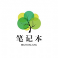 有缘笔记 有缘笔记