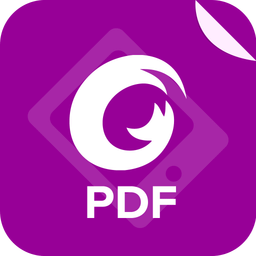 福昕PDF编辑器免费版 福昕PDF编辑器免费版