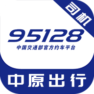 中原星链出行司机 中原星链出行司机