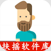扶摇软件库免费版