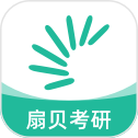 扇贝考研 扇贝考研