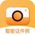 证件照换底相机 证件照换底相机