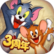 猫和老鼠2024最新版下载