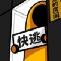 房间的秘密 房间的秘密