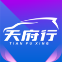 天府行 天府行
