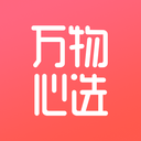 万物心选app下载官方版