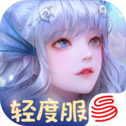 天谕时空序曲版本最新下载
