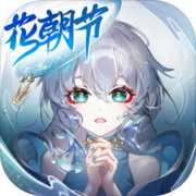 长安幻想将进酒版本下载