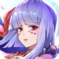 鬼姬之刃手游官方版