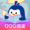 QQ阅读2024最新版