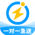 闪送app最新版