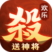 欢乐三国杀五一劳动节版本