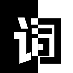 反向词典下载最新版