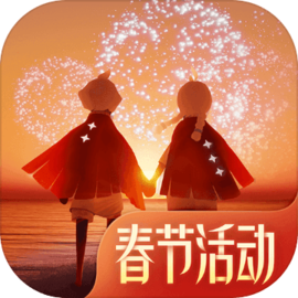 光遇海洋节版本