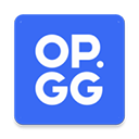 opgg最新版