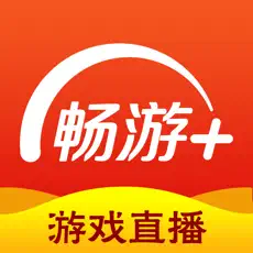 畅游+下载最新版