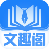 文趣阁免费小说最新版