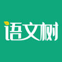 语文树app下载安卓最新版
