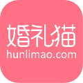 婚礼猫app2024官网版下载