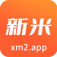 新米视频下载app安装最新版