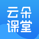 云朵课堂2024官方版下载