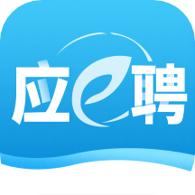 应e聘app安卓版下载